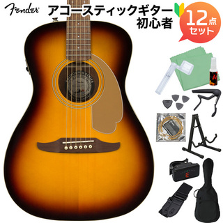 FenderMalibu Player Sunburst アコースティックギター初心者12点セット エレアコ