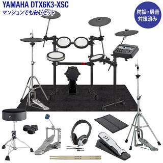 YAMAHADTX6K3-XSC 電子ドラム マンションでも安心セット 防振・騒音対策済み