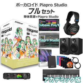 INTERNET GUMI （全種）ボーカロイド初心者フルセット アカデミック版 Megpoid Complete VOCALOID4 初音ミクV4X同梱