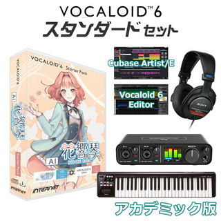 VOCALOID6専用ボイスバンクにバーチャルアイドル 花響 琴が登場