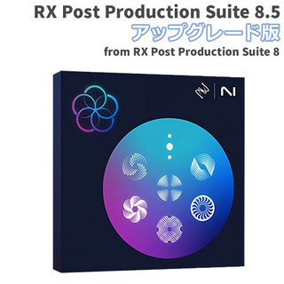 iZotope 【メール納品】RX Post Production Suite 8.5 アップグレード版 from RX Post Production Suite 8 【代引き