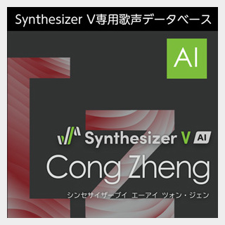 株式会社AHS Synthesizer V AI Cong Zheng