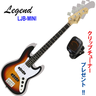 LEGEND ミニ・エレキベース｜Legend by AriaPro2 / LJB-MINI 3TS(サンバースト)  ジャズベース・タイプ