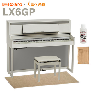 Roland LX6GP SR (SHIRO) 電子ピアノ 88鍵盤 ベージュ遮音カーペット(小)セット 【配送設置無料・代引不可】