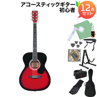 Sepia CrueFG-10 Red Sunburst アコースティックギター初心者12点セット
