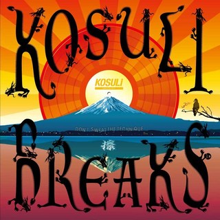 STOKYO 純国産バトルブレイクス KOSULI BREAKS (Record Battle Breaks 12) KSL-001