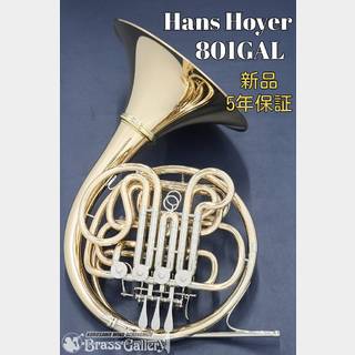 Hans Hoyer 801GAL【新品】【ハンスホイヤー】【ゴールドブラスベル】【ウインドお茶の水】