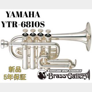 YAMAHA YTR-6810S【新品】【ピッコロトランペット】【B♭/A管】【プロモデル】【ウインドお茶の水店】