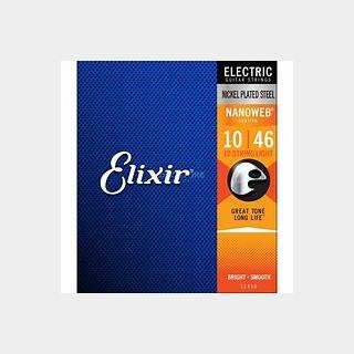 Elixir NANOWEB 10-46 #12052 2 Pack