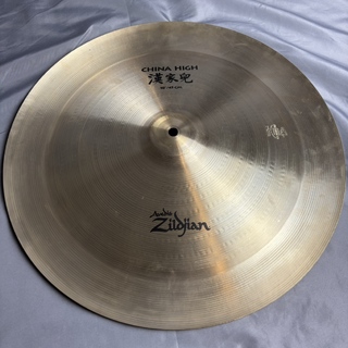 Zildjian 18” A ZILDJIAN CHINA HIGH【現物写真】