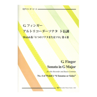 リコーダーJP 2320 Ｇ．フィンガー アルトリコーダーソナタ ト長調 Walsh版「６つのソナタまたはソロ」第４番