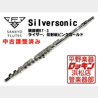 Sankyo Silversonic CC 調整済み