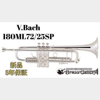 Bach 180ML72SP【お取り寄せ】【バック】【銀メッキ仕上げ】【ウインドお茶の水】