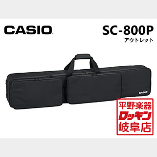 Casio SC-800P　アウトレット特価