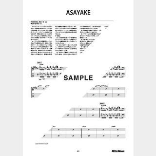CASIOPEA ASAYAKE