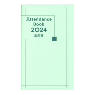 カワイ出版 出席簿 2024 Attendance Book