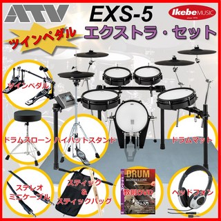 ATVEXS-5 Extra Set / Twin Pedal