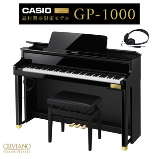 Casio GP-1000 ブラックポリッシュ 電子ピアノ セルヴィアーノ 88鍵盤 配送設置無料 代引不可