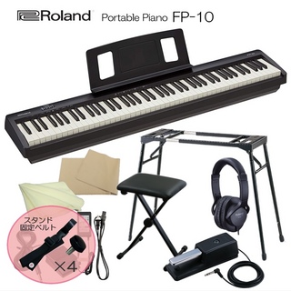 Roland88鍵盤 FP-10 「純正ヘッドフォン&ペダル+テーブル型スタンド&椅子」スタンド固定ベルト付き
