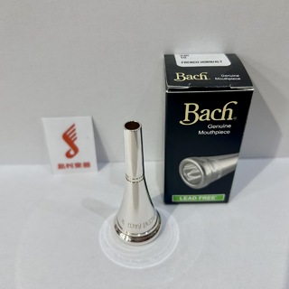 Bach 10 SP マウスピース フレンチホルン 銀メッキ