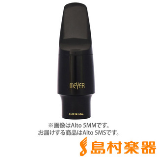 MEYER ハードラバー アルトサクソフォン用 5MS マウスピースアルトサックス