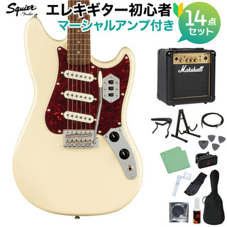 Squier、Paranormal Cycloneの検索結果【楽器検索デジマート】