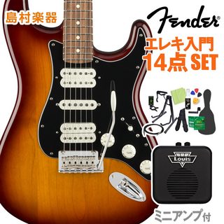 Fender Player Stratocaster HSH Tobacco Sunburst 初心者14点セット ミニアンプ付