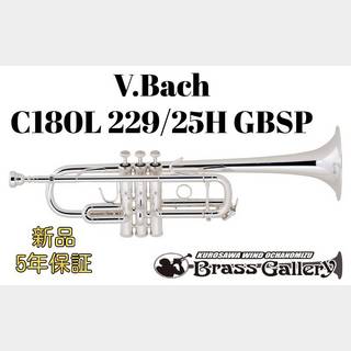 Bach C180L 229/25H GBSP【新品】【C管】【バック】【ハーセス】【ゴールドブラスベル】【ウインドお茶の水】