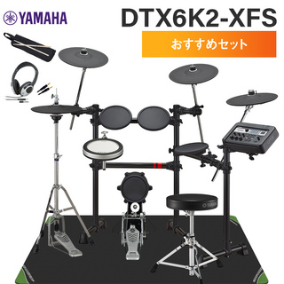 YAMAHA DTX6K2-XFS おすすめセット 電子ドラムセット