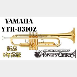 YAMAHA YTR-8310Z【新品】【Custom Z/カスタム】【ボビー・シューモデル】【ウインドお茶の水】
