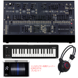 KORG ARP2600-M MIDIキーボードセット【シンセ専用チューナー(ST1K) プレゼント】