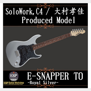 EDWARDS E-SNAPPER TO【Royal Silver】