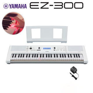 YAMAHA EZ-300 電子キーボード 光る鍵盤 61鍵盤 【アウトレット】