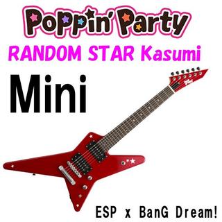 BanG Dream!RANDOM STAR Kasumi Mini