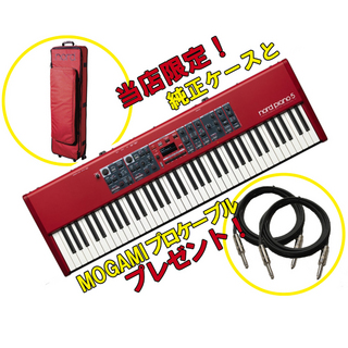 CLAVIANord Piano 5 73 ◆純正ケース&プロケーブルセット!【NORD強化店!】【ローン分割手数料0%(24回迄)】