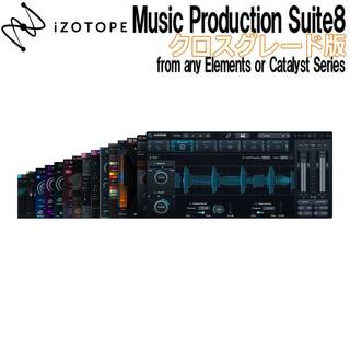 iZotope 【iZotope Black Friday】Music Production Suite 8 クロスグレード版 from any Elements or Catalyst Seri