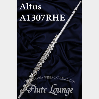 AltusA1307RHE IL【新品】【フルート】【アルタス】【総銀製】【フルート専門店】【フルートラウンジ】