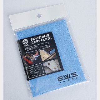 E.W.S. Polishing Care Cloth(金属用)