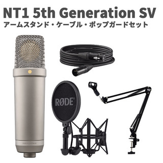 RODE NT1 5th Generation SV アームスタンド・ケーブル・ポップガードセット シルバー