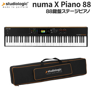 StudiologicNuma X Piano 88 ステージピアノ 88鍵盤