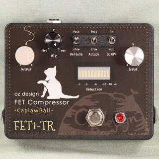 OZ DESIGN FET1-TR -Caplawball- Trans Version 高品質FET Compressor Effector コンプレッサー【WEBSHOP】