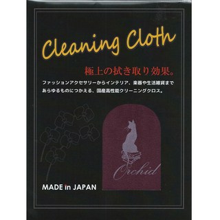LIVE LINE Orchid Cleaning Cloth OCC180WN/ワインレッド [クリーニングクロス]
