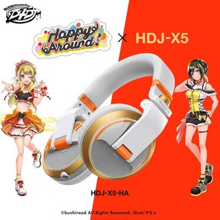 Pioneer DjHDJ-X5-HA 【D4DJ / Happy Around! コラボレーション台数限定モデル】【DJヘッドホン】