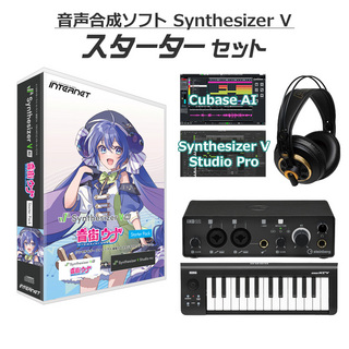 INTERNET Synthesizer V AI 音街ウナ 初心者スターターセット 音声合成ソフト CV:田中あいみ