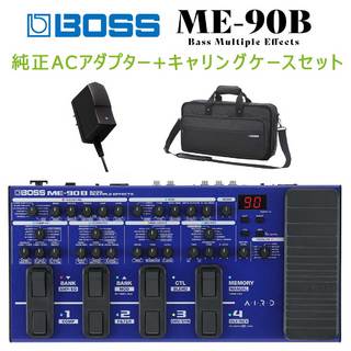 BOSS ME-90B アダプター＆キャリングケースセット マルチエフェクター エレキベース用