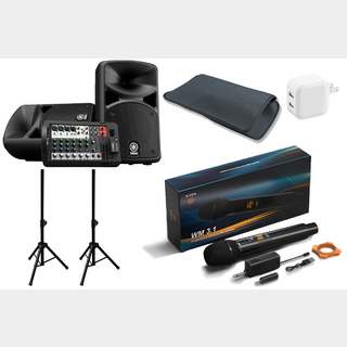 YAMAHA STAGEPAS 200〜バッテリー対応のワンボックス型オールインワン