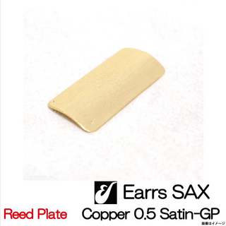 EARRS Ligature Plate Copper 0.5mm Satin-GP リガチャープレート  【御茶ノ水本店】