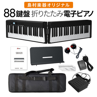 BORA折りたたみ電子ピアノ 88鍵盤 キーボード ブラック 島村楽器オリジナル 1年保証