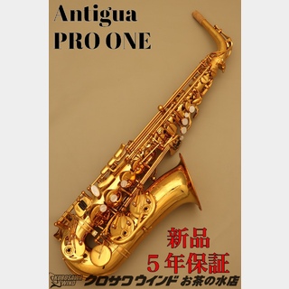 Antigua Antigua アンティグア PRO ONE A.Sax 【新品】【プロワン】【クロサワウインドお茶の水】