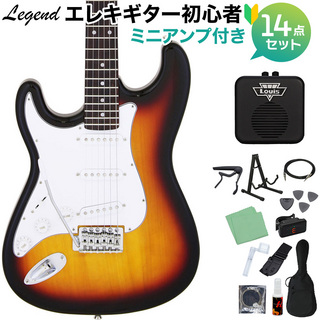 LEGEND LST-Z L/H 3TS エレキギター 初心者14点セット 【ミニアンプ付き】